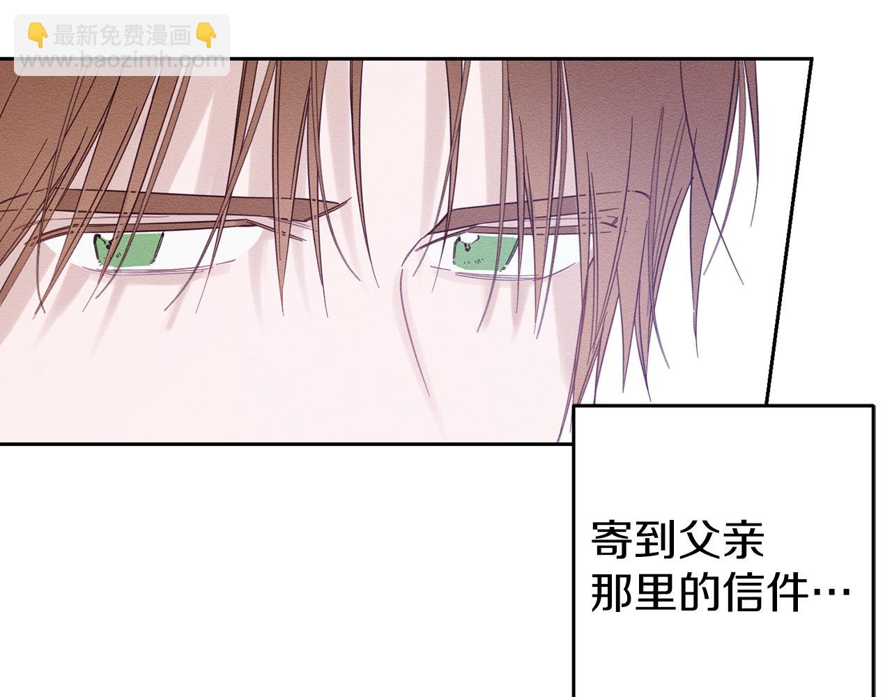 第58话 你是帮凶141