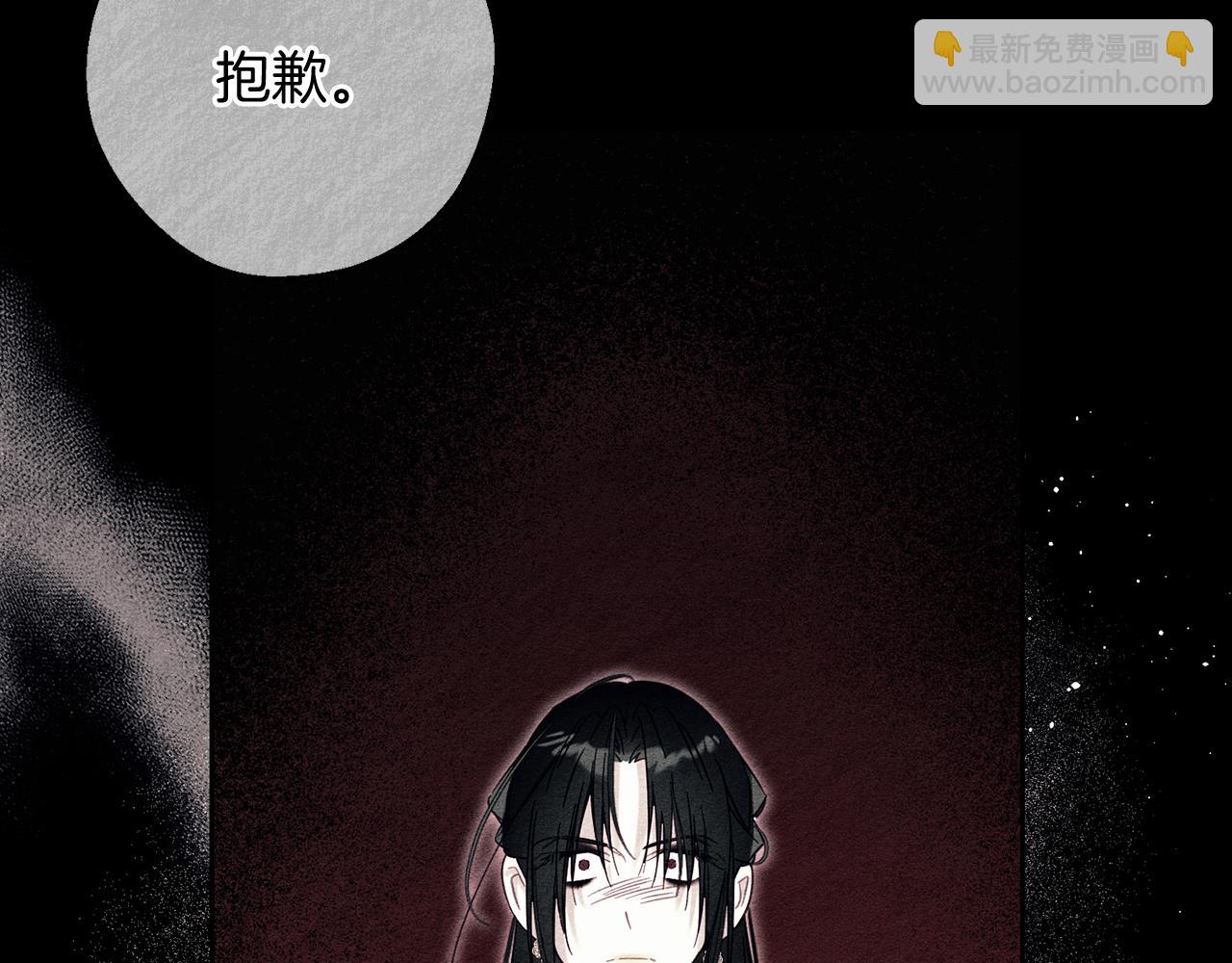 第58话 你是帮凶68