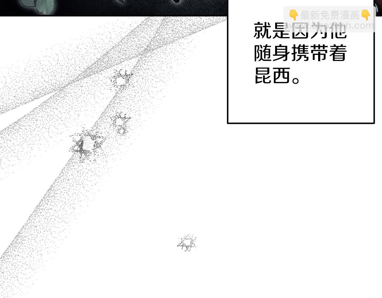 第58话 你是帮凶87
