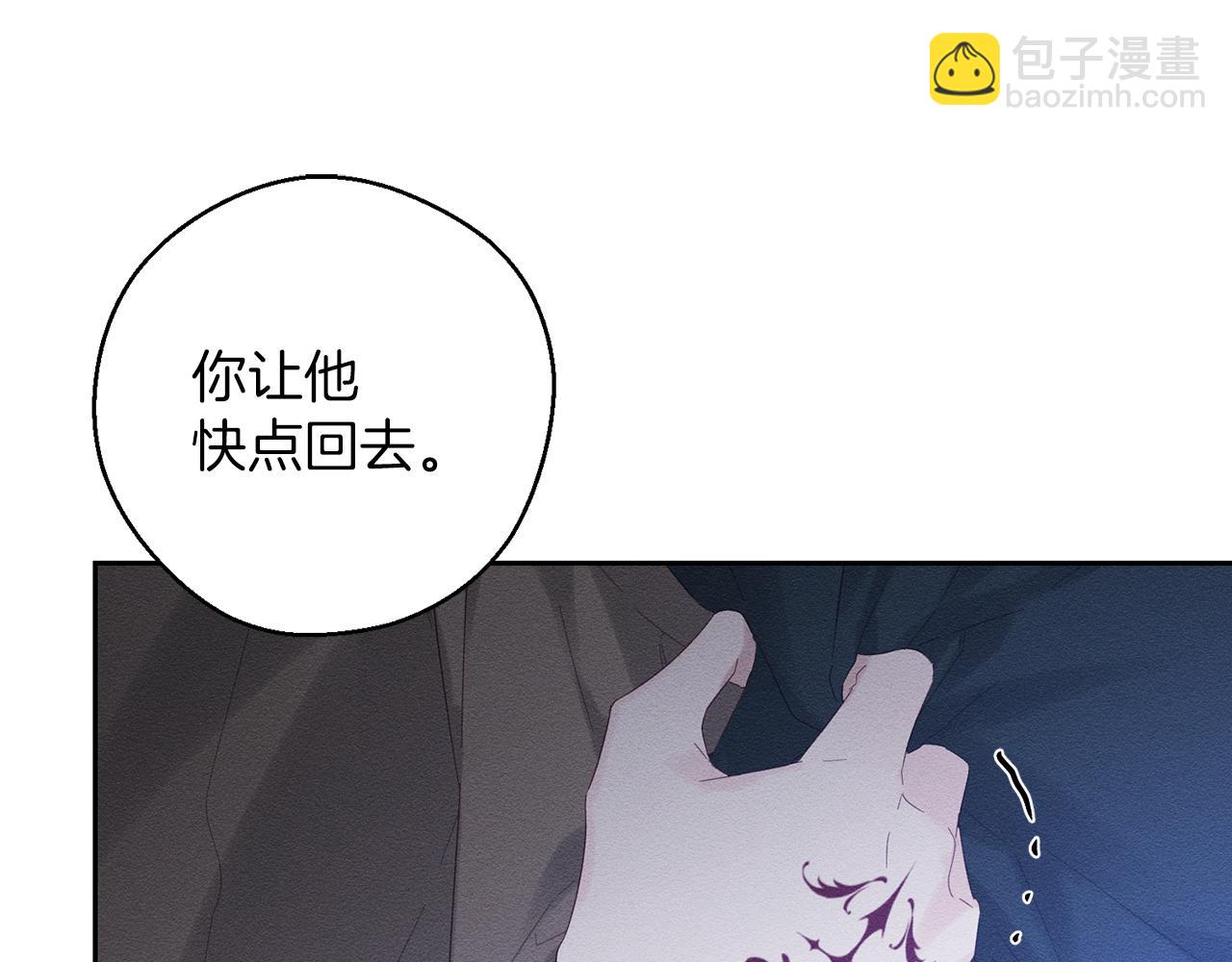 第59话 营救开始37