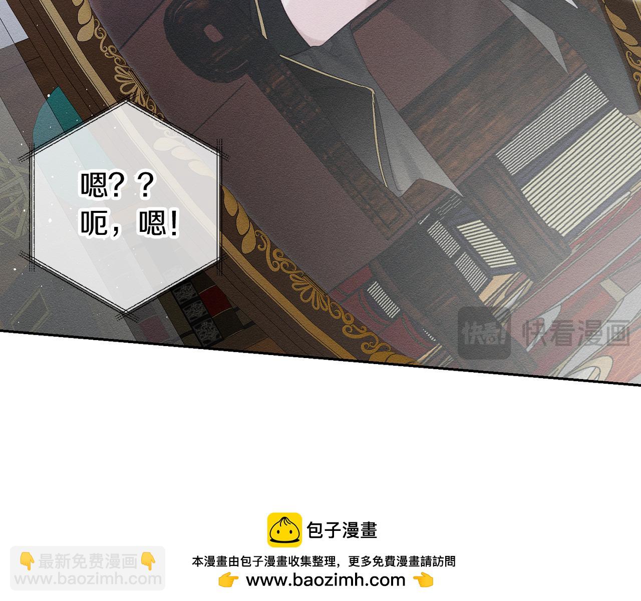 第68话 故人归故里103