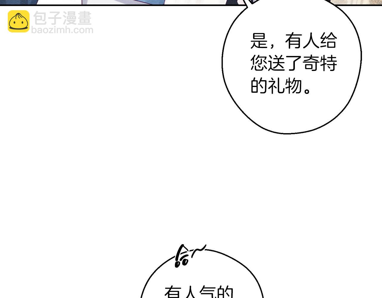 第68话 故人归故里13