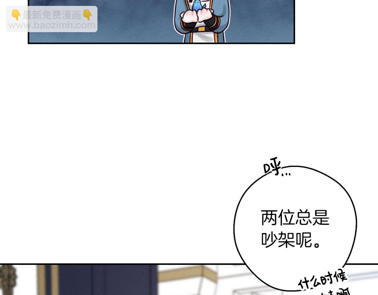 第68话 故人归故里143