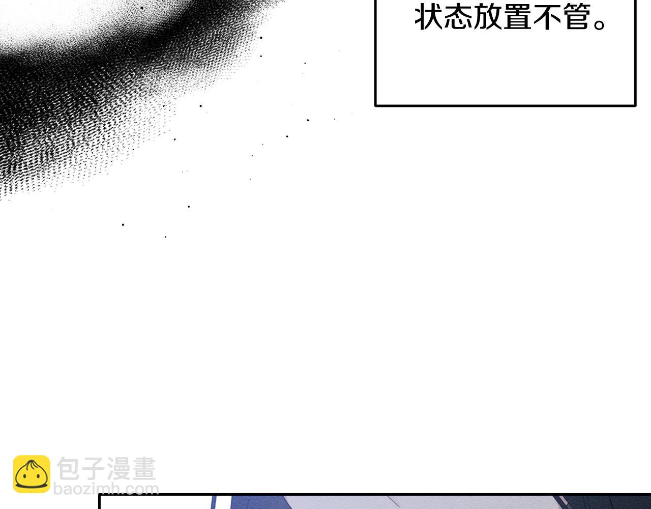 第68话 故人归故里169