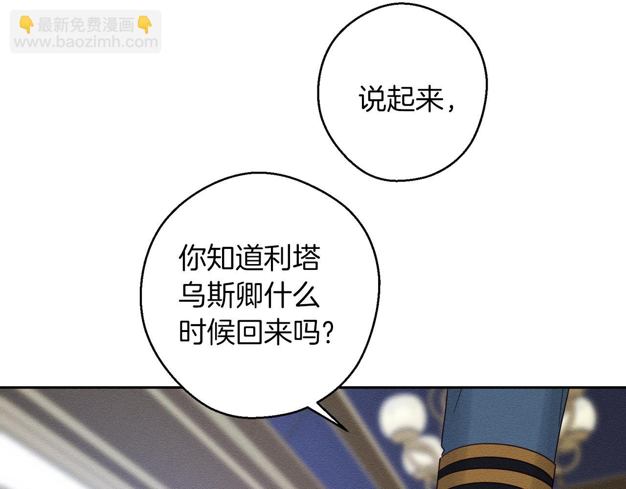 第68话 故人归故里171