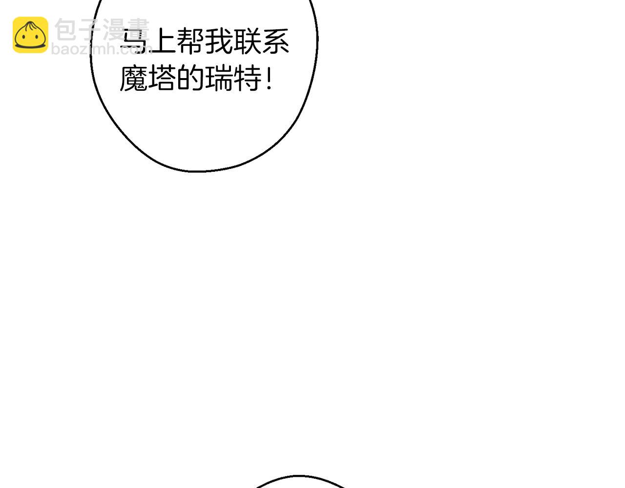 第68话 故人归故里38