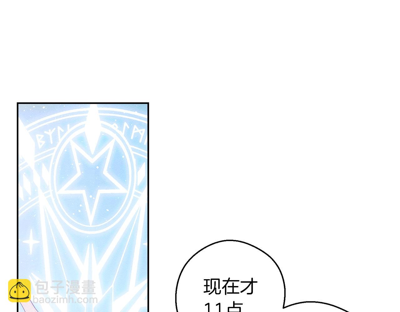 第68话 故人归故里45