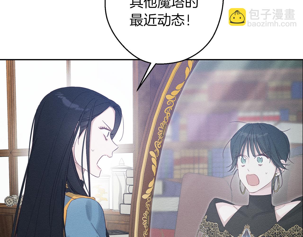 第68话 故人归故里67