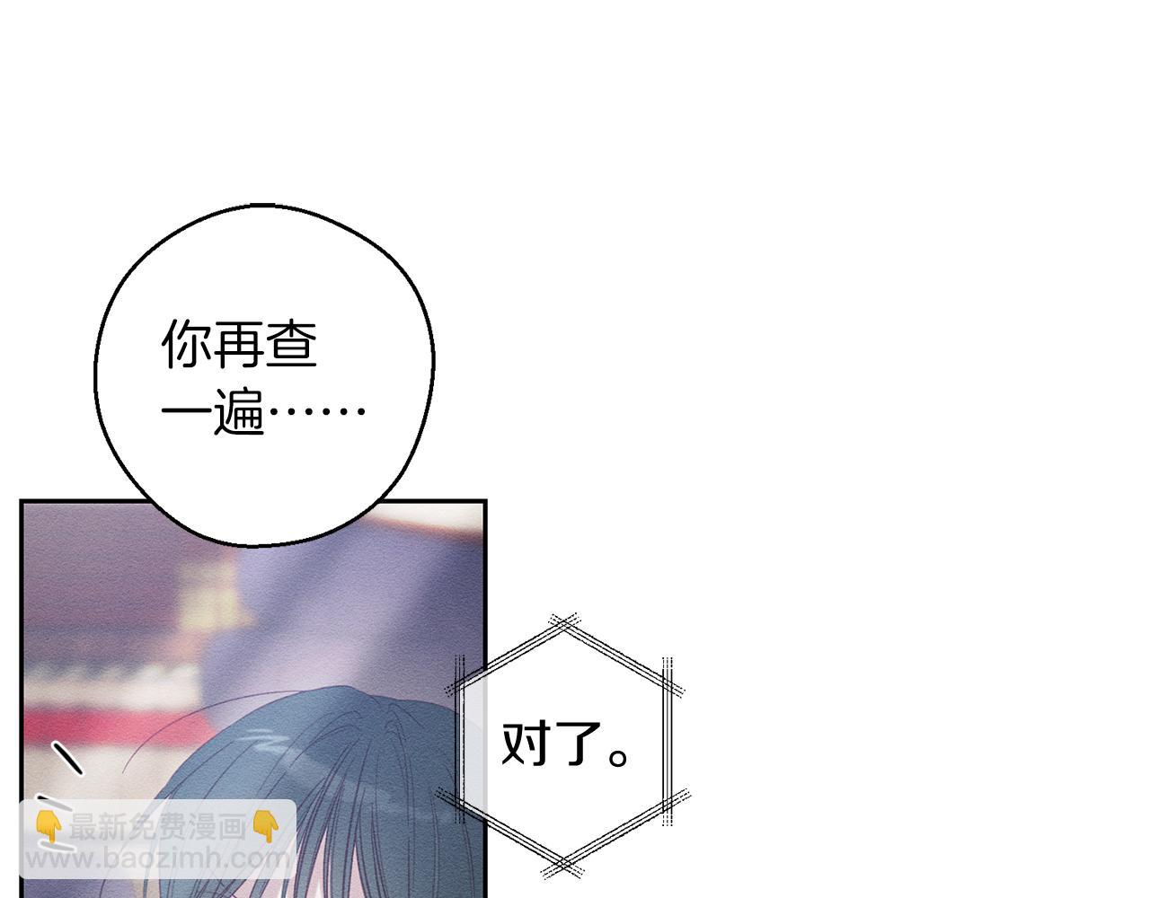 第68话 故人归故里71