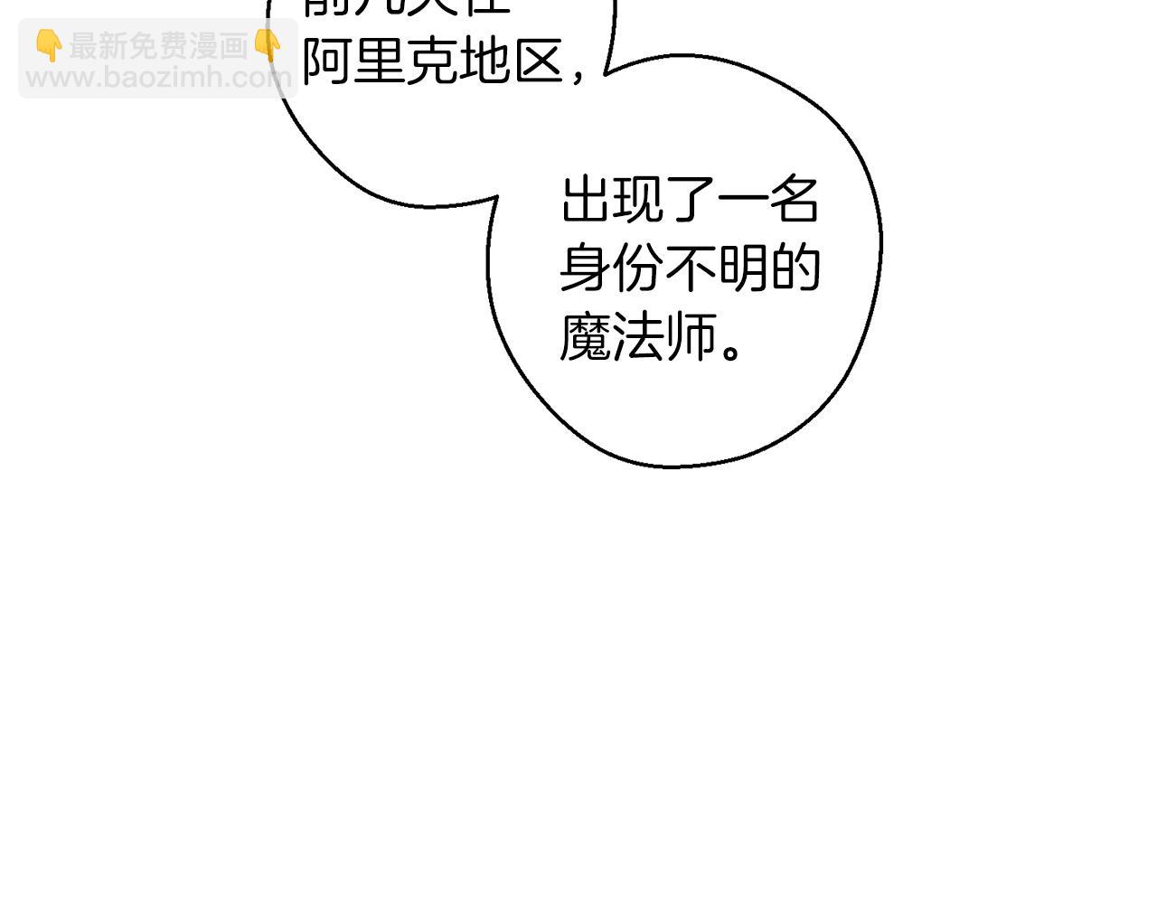 第68话 故人归故里74