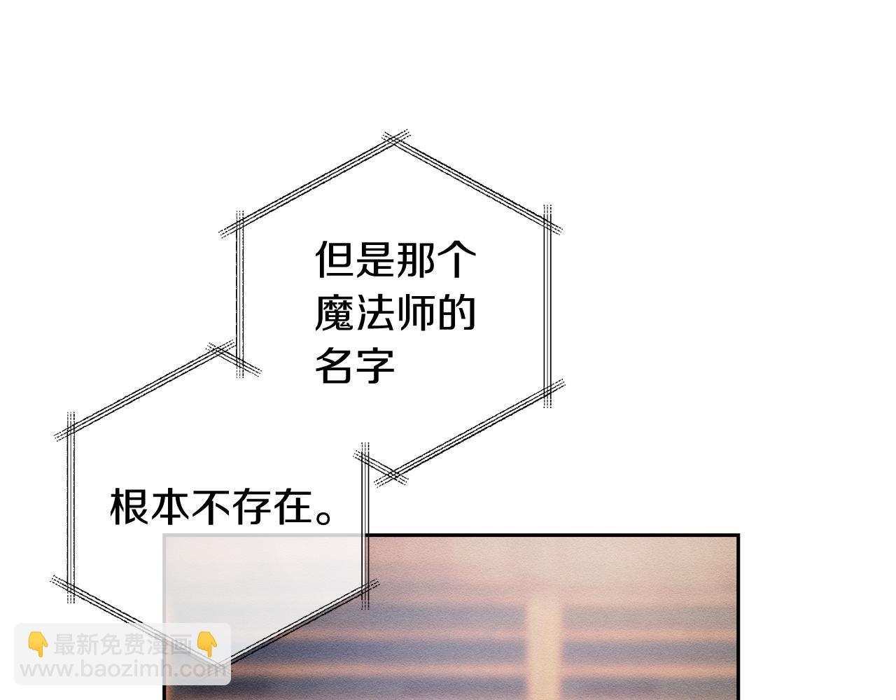 第68话 故人归故里80
