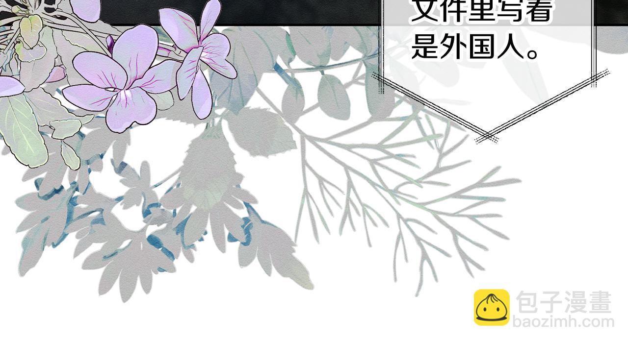 第68话 故人归故里87