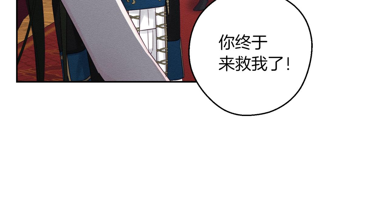 第74话 报应降临72