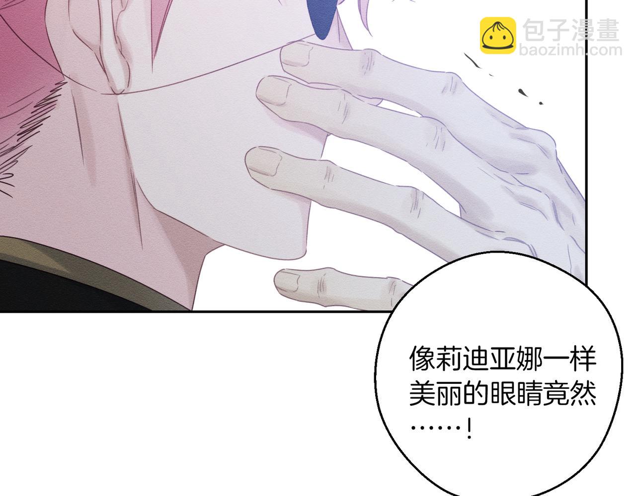 第74话 报应降临88