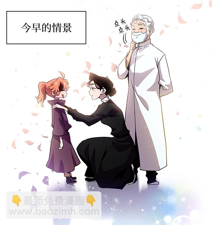 [第1话] 天使与盗取者（1）118