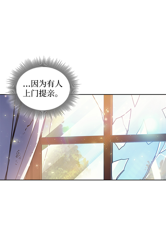 [第1话] 天使与盗取者（1）124