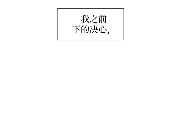 [第1话] 天使与盗取者（1）128