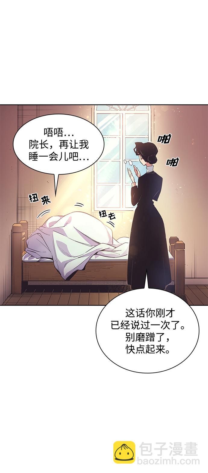[第1话] 天使与盗取者（1）13