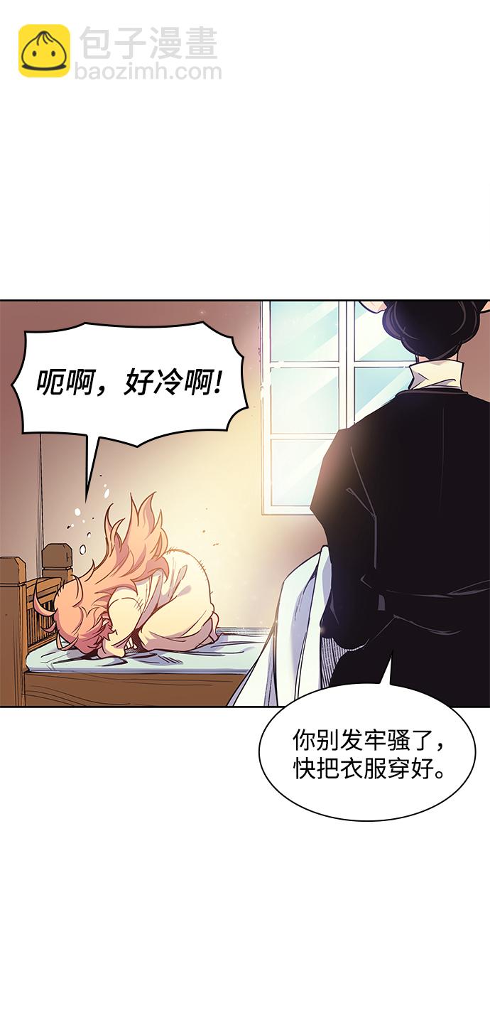 [第1话] 天使与盗取者（1）18