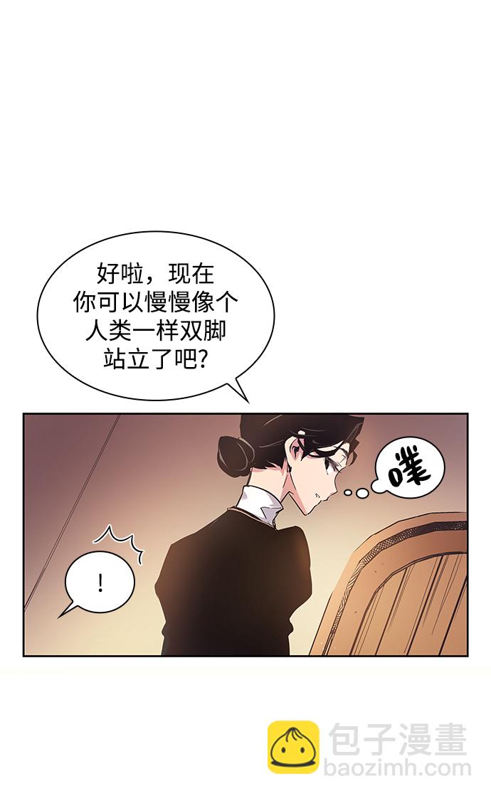 [第1话] 天使与盗取者（1）29