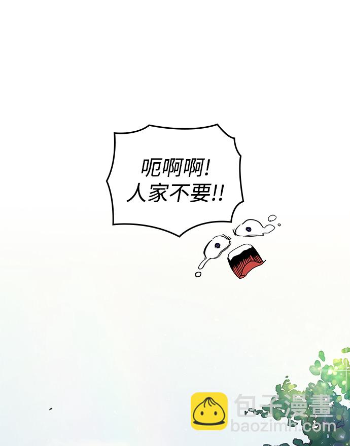 [第1话] 天使与盗取者（1）30