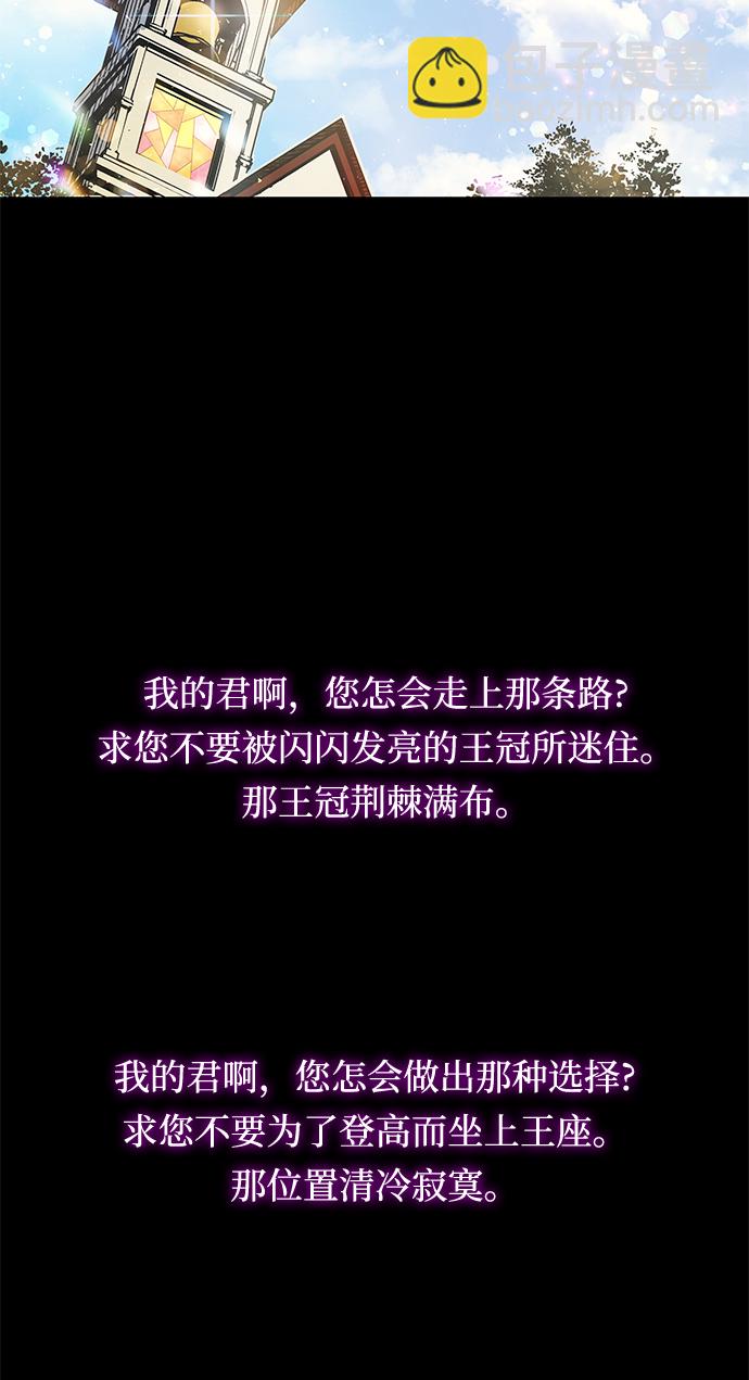 [第1话] 天使与盗取者（1）32