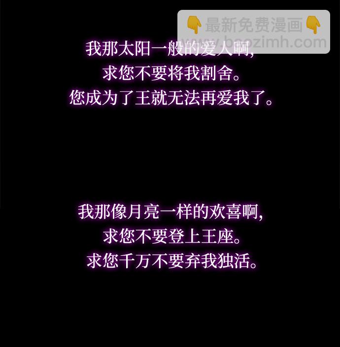 [第1话] 天使与盗取者（1）33