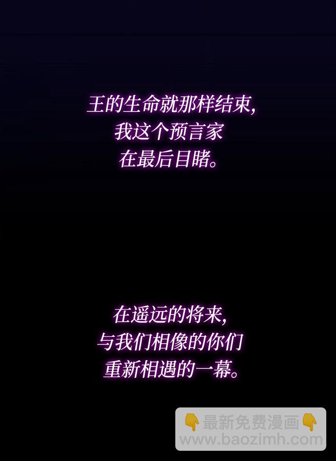 [第1话] 天使与盗取者（1）37