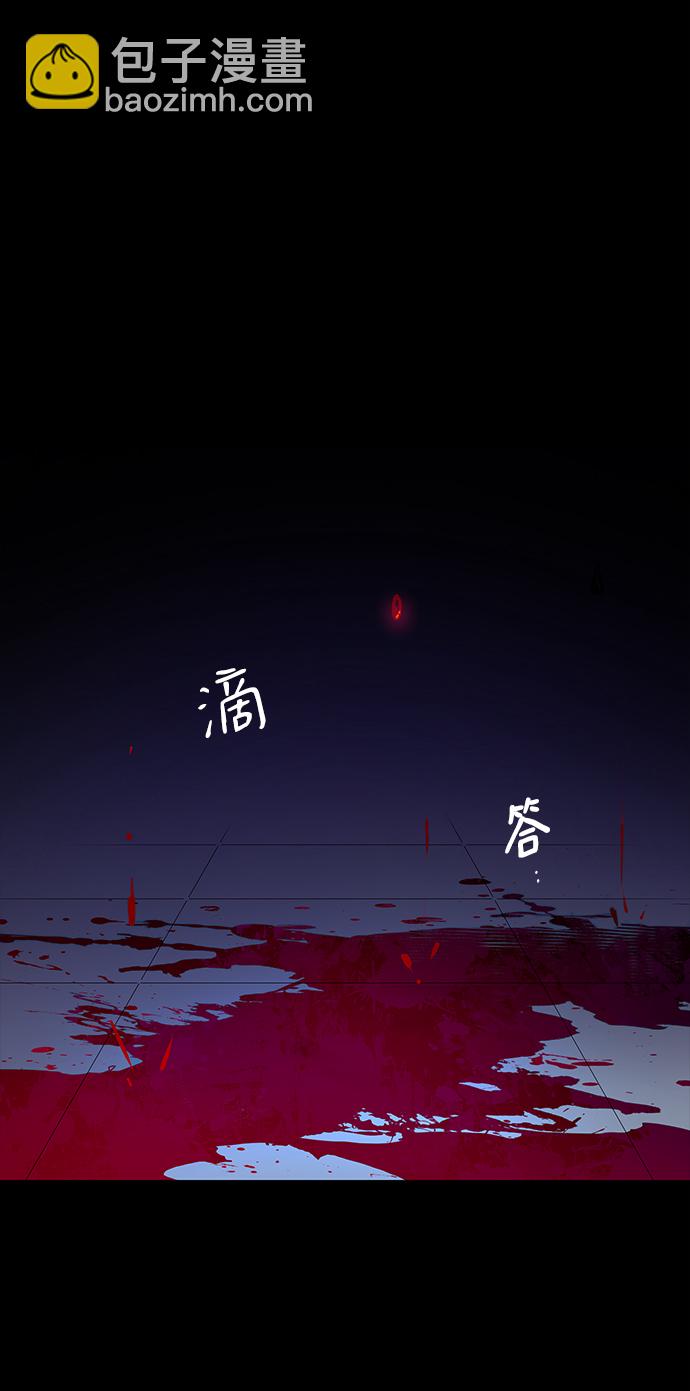 [第1话] 天使与盗取者（1）4