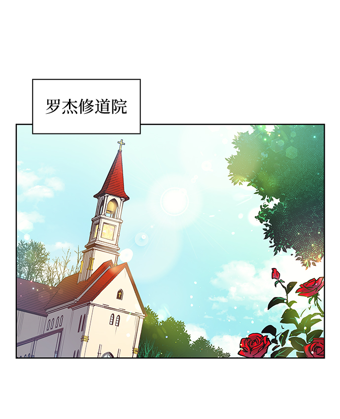 [第1话] 天使与盗取者（1）40