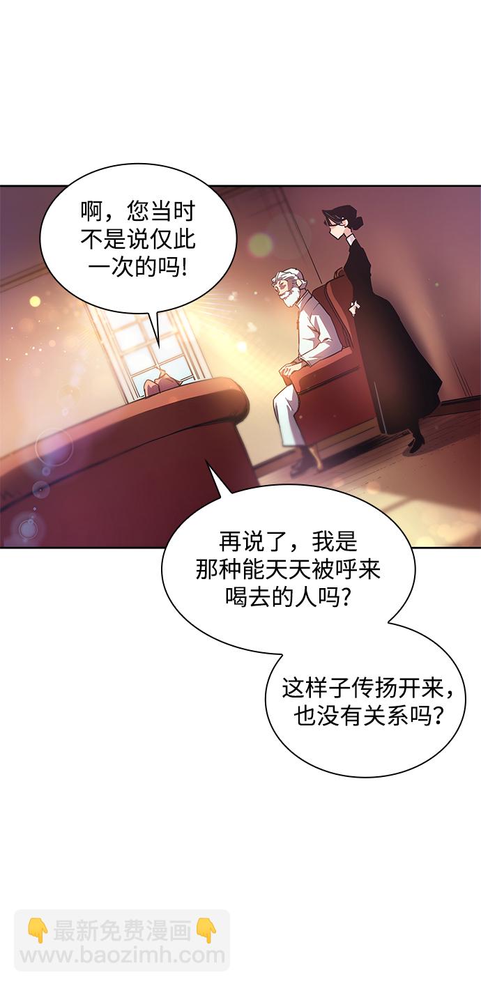 [第1话] 天使与盗取者（1）71