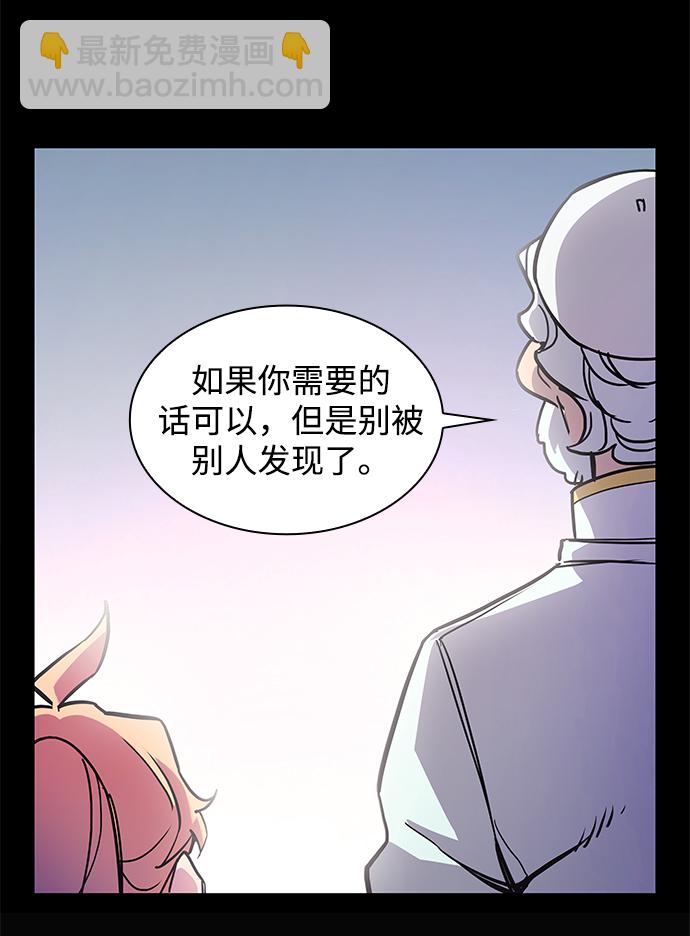 [第1话] 天使与盗取者（1）86