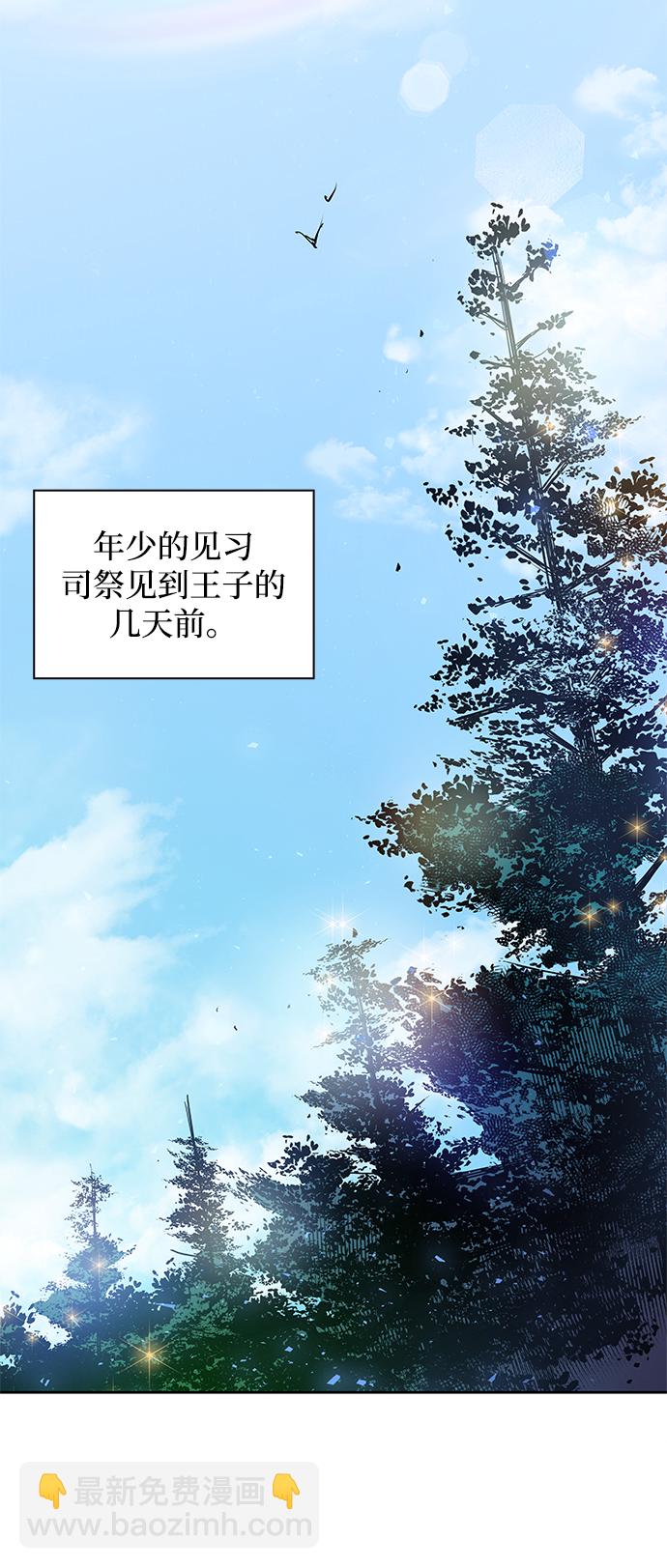 [第1话] 天使与盗取者（1）9