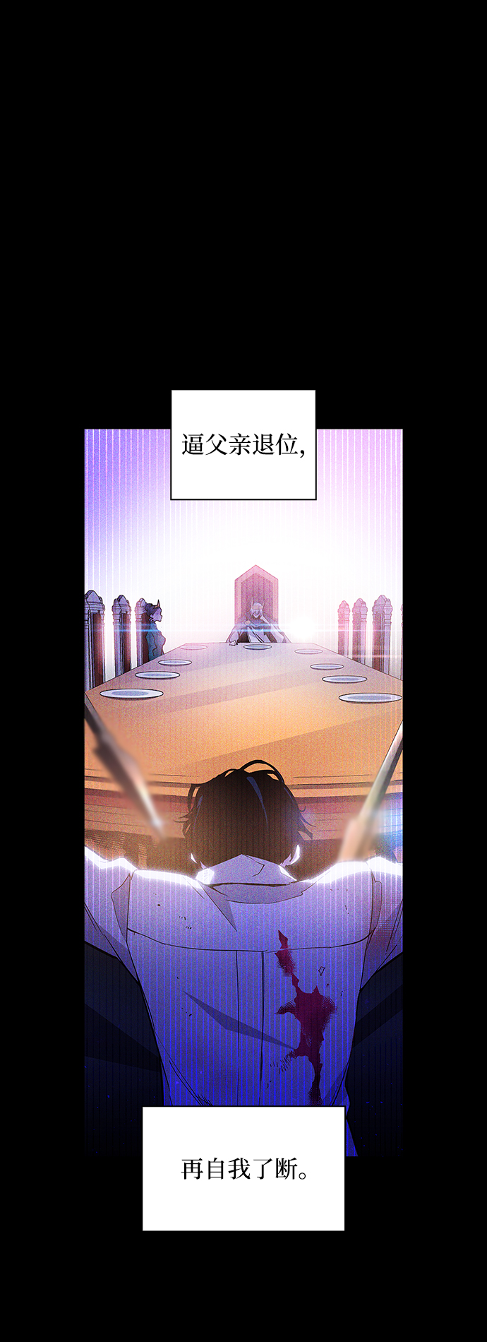 [第24话] 预言的轨迹（2）1