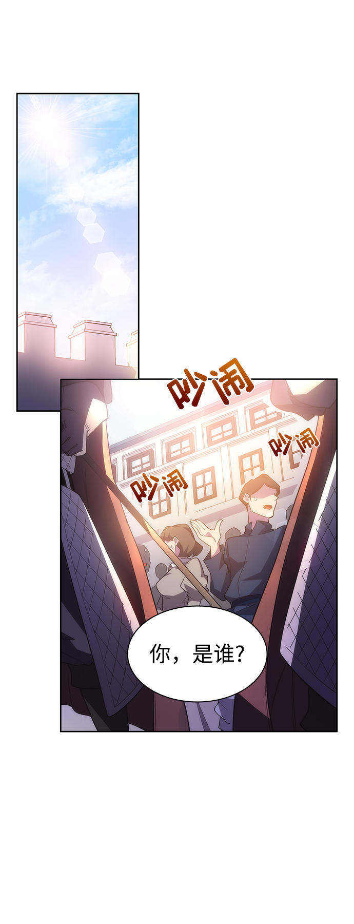 [第24话] 预言的轨迹（2）11