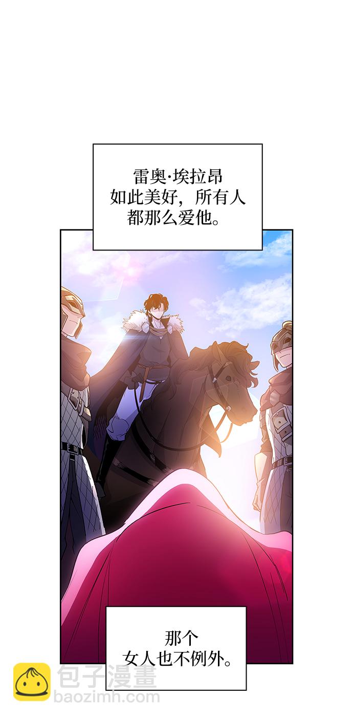 [第24话] 预言的轨迹（2）26