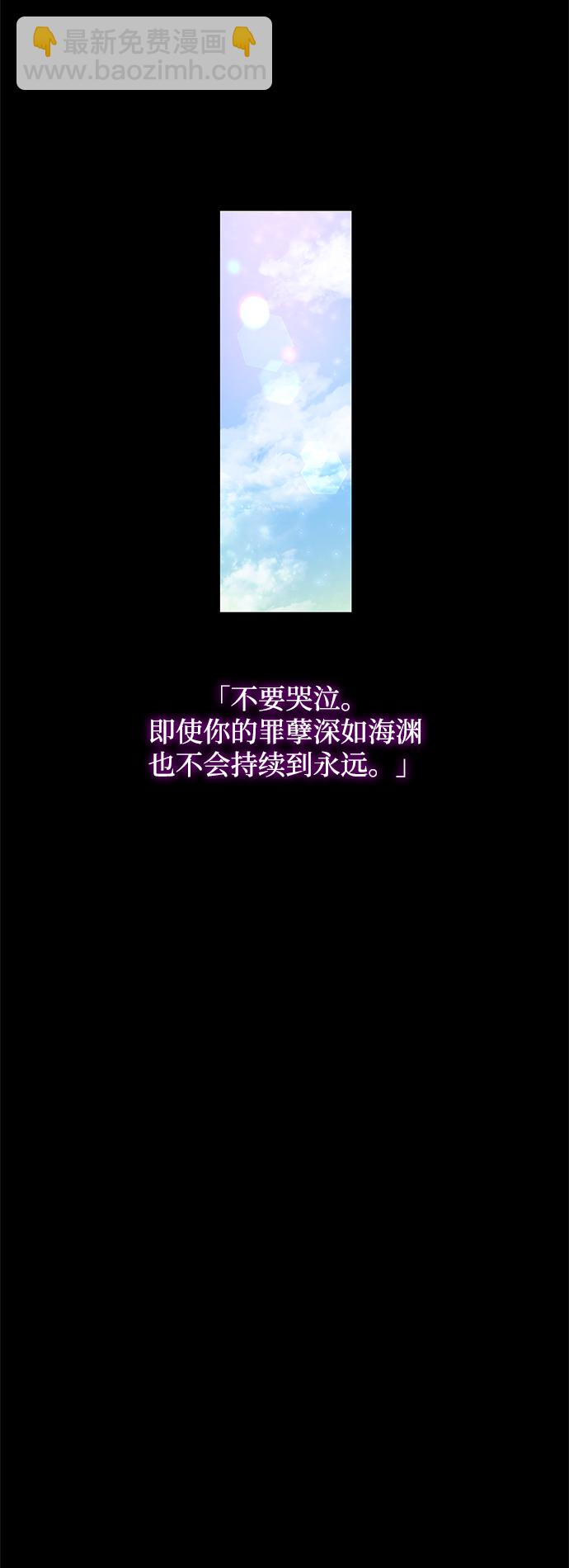 [第24话] 预言的轨迹（2）31