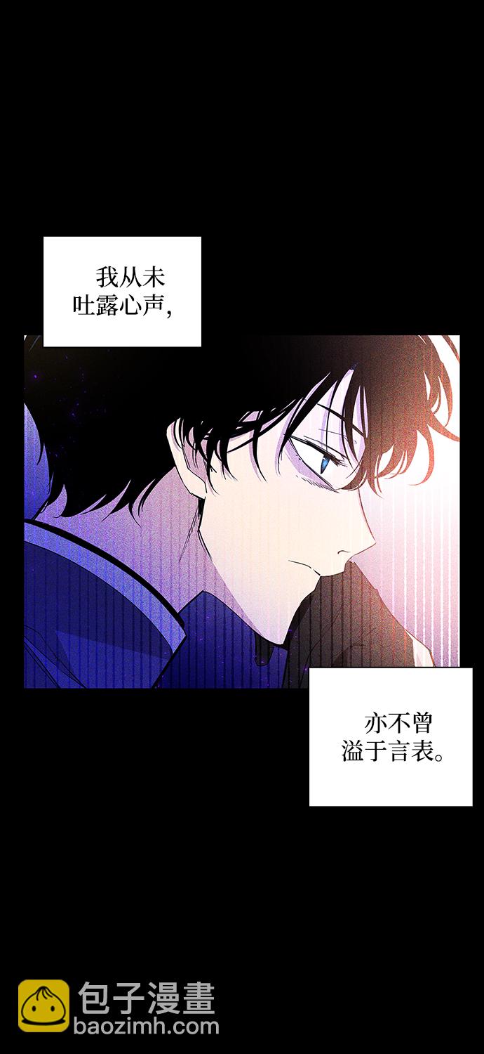 [第24话] 预言的轨迹（2）4