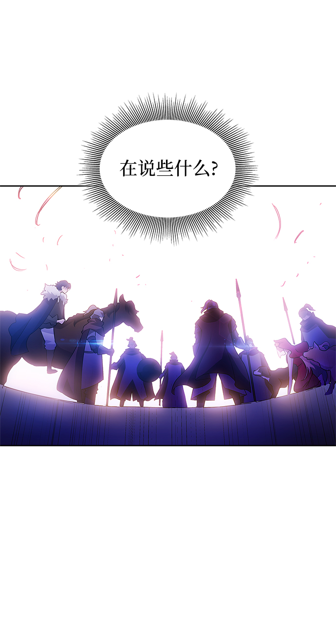 [第24话] 预言的轨迹（2）40