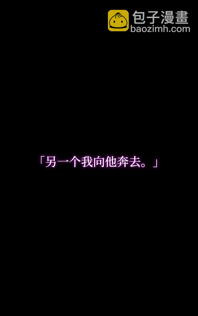 [第24话] 预言的轨迹（2）45