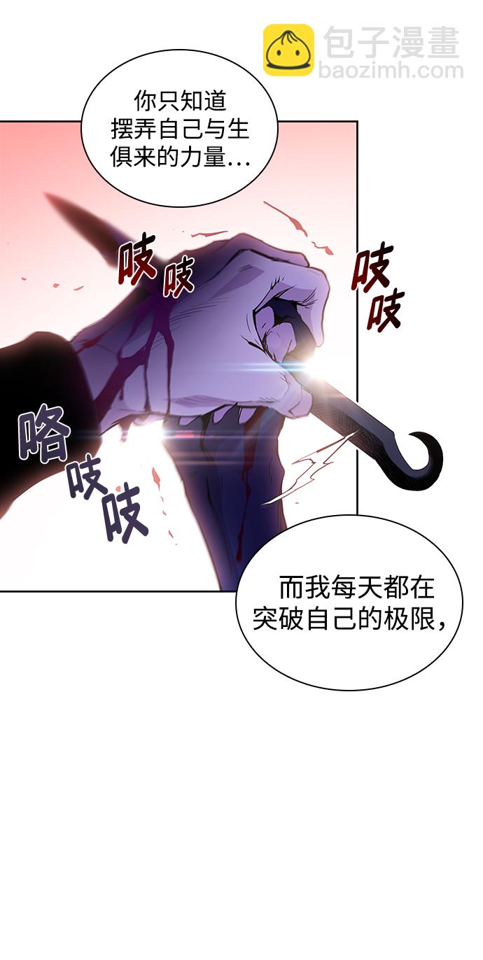 [第34话] 庆典，点火（2）23