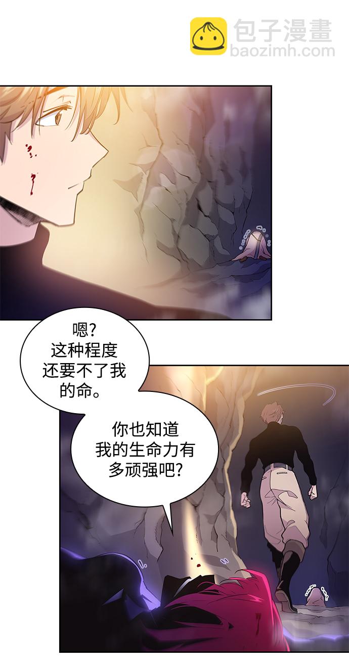 [第34话] 庆典，点火（2）32