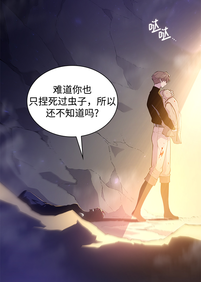 [第34话] 庆典，点火（2）34