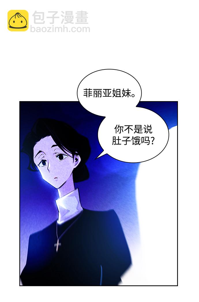 [第34话] 庆典，点火（2）42