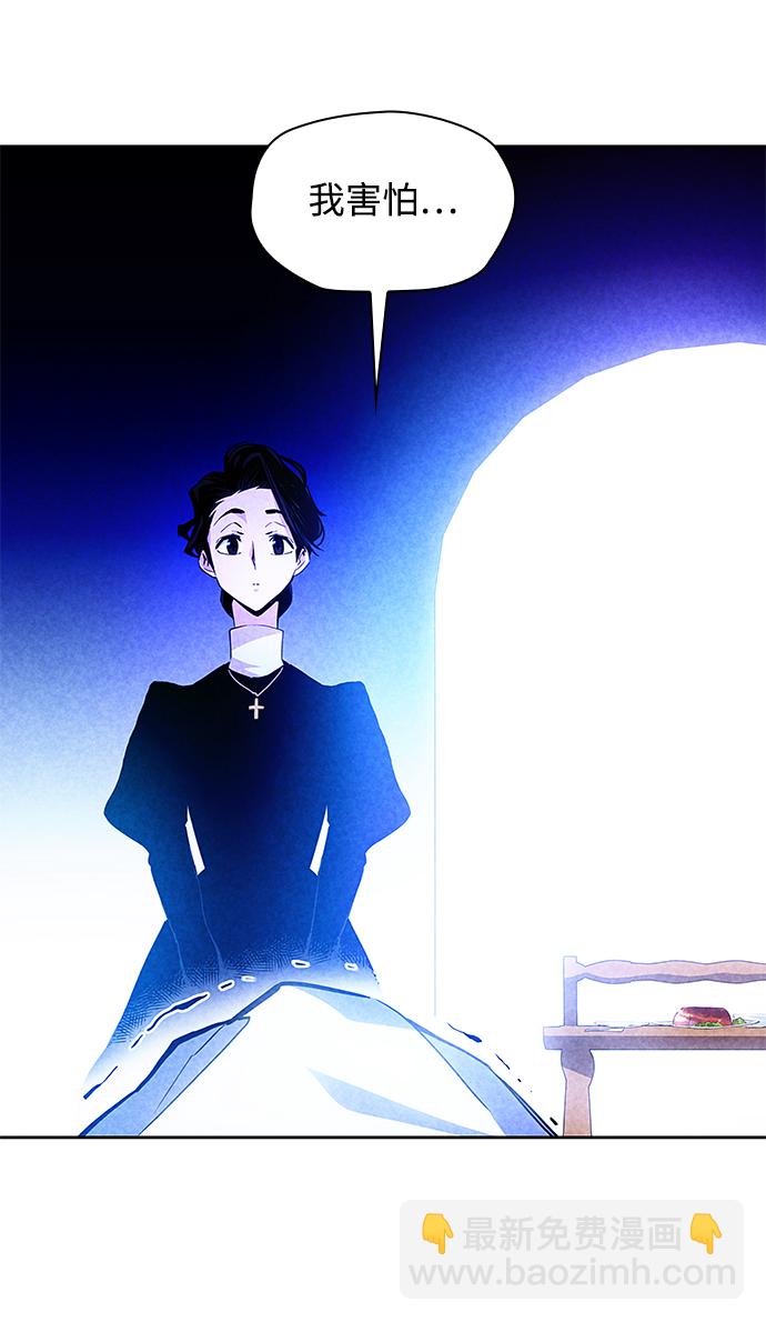 [第34话] 庆典，点火（2）44