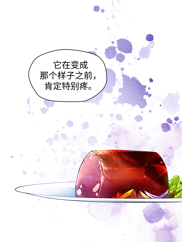 [第34话] 庆典，点火（2）46