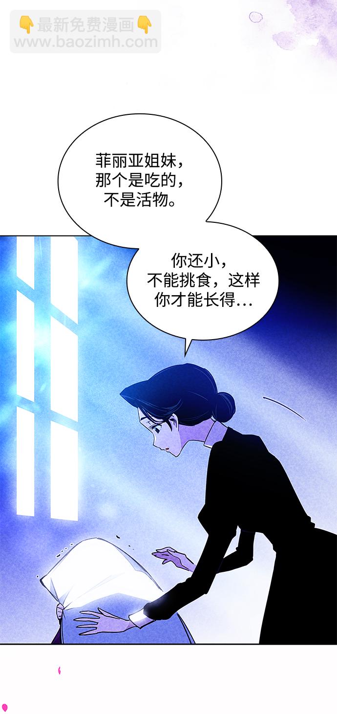 [第34话] 庆典，点火（2）47