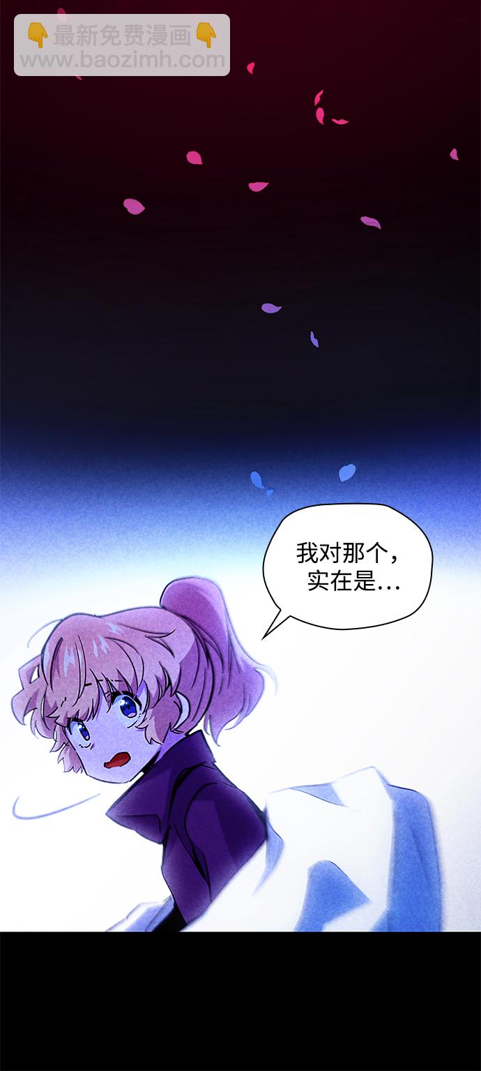 [第34话] 庆典，点火（2）49