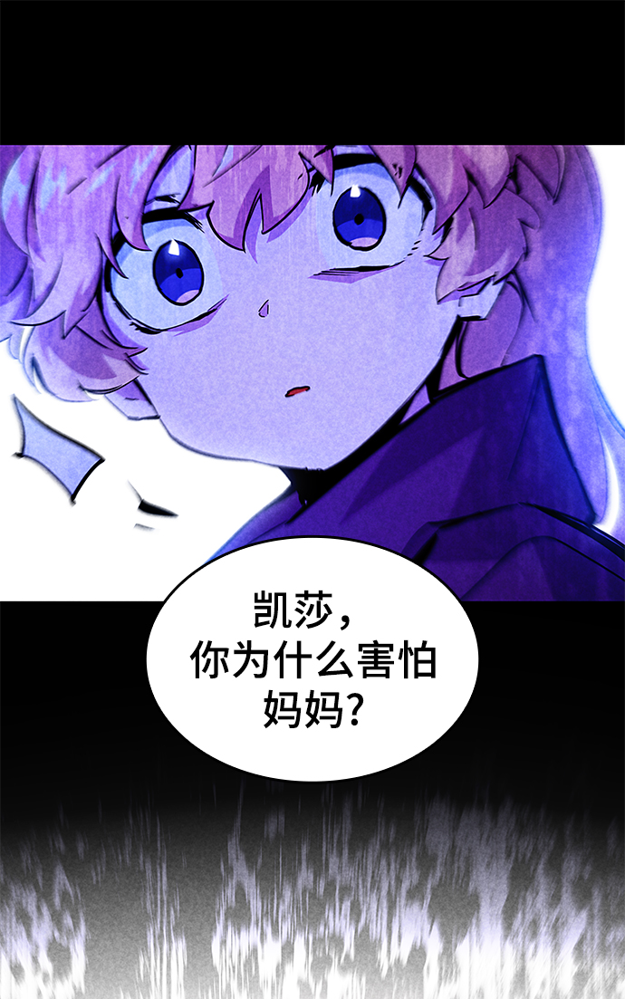 [第34话] 庆典，点火（2）54