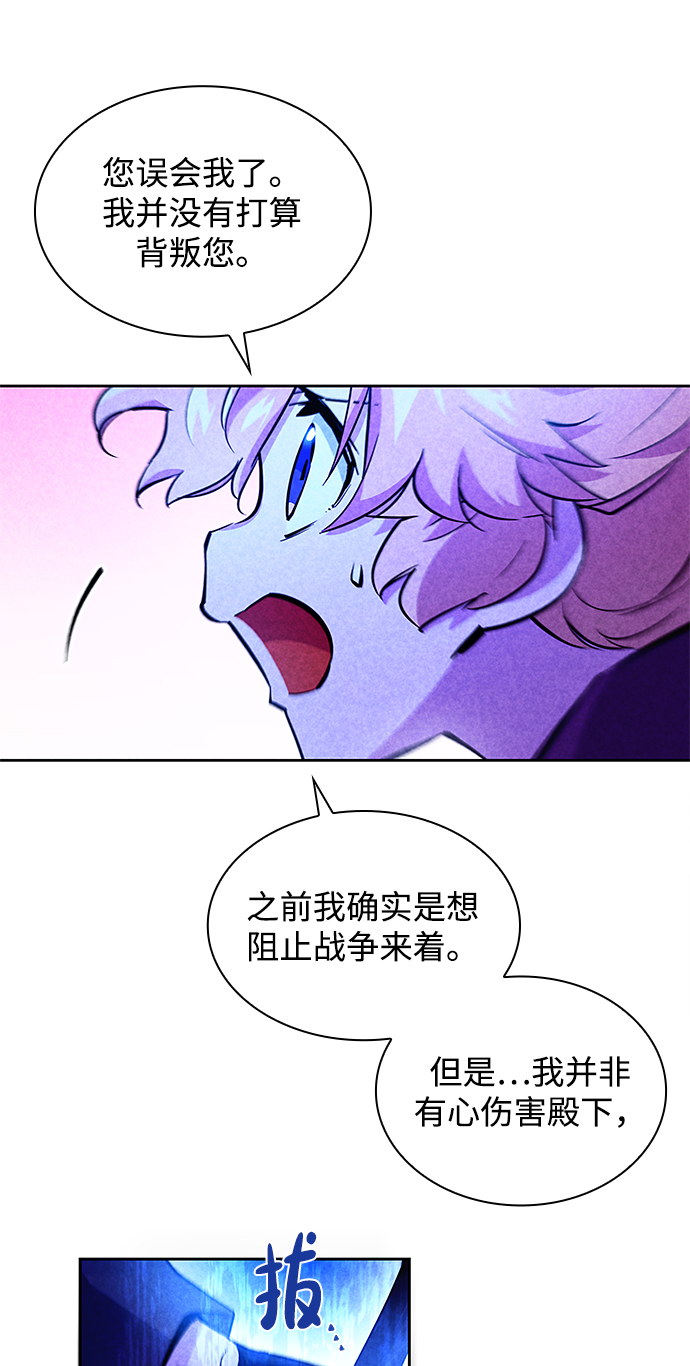 [第34话] 庆典，点火（2）59